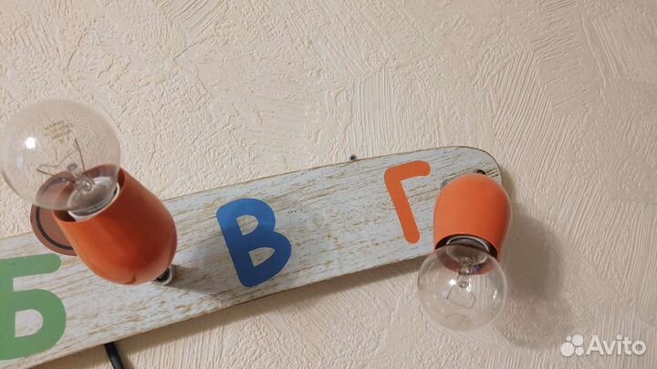 Светильник для первоклассника