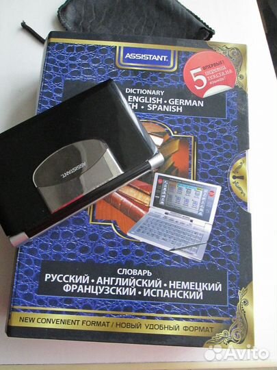 Электронный переводчик Assistant AD-5500