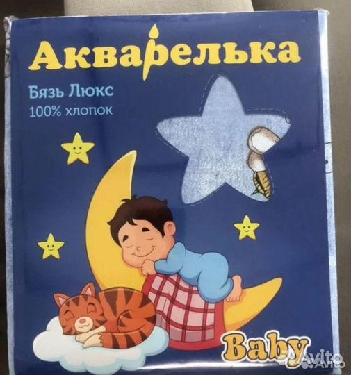 Комплект постельного белья детский