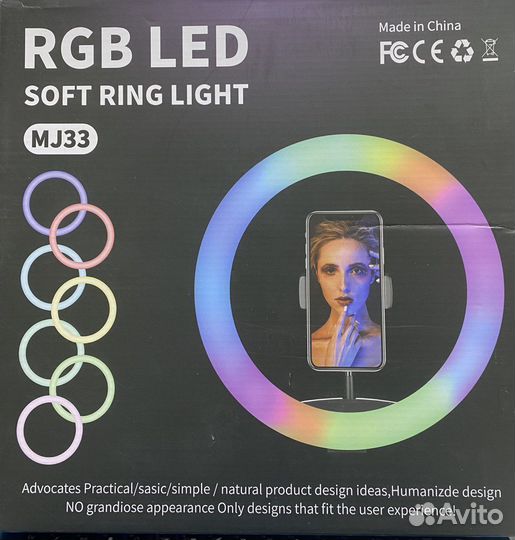 Кольцевая лампа со штативом (цветная) MJ-33cm RGB