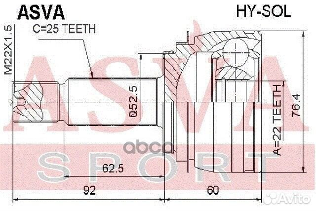 Шрус наружный 22x55x25 hysol asva