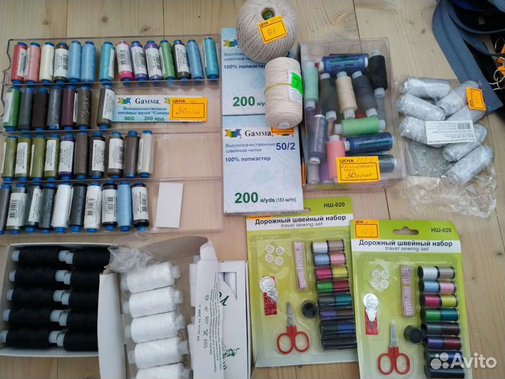 Все для рукоделия и шитья