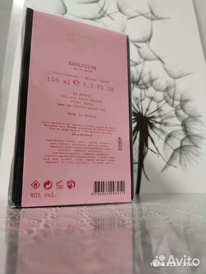 Парфюм EX nihilo Explicite 100 мл