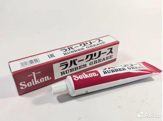Смазка для суппортов и направляющих seiken 100гр