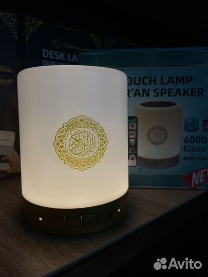 Лампа читающая Коран
