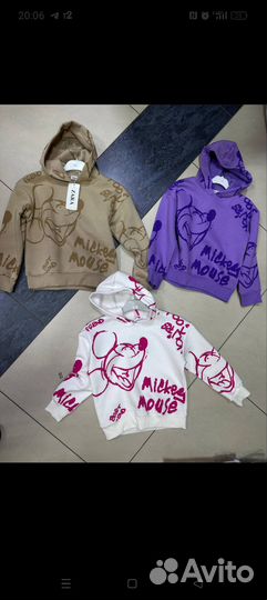 Детская одежда