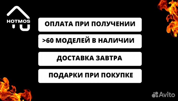 Мангал с крышей