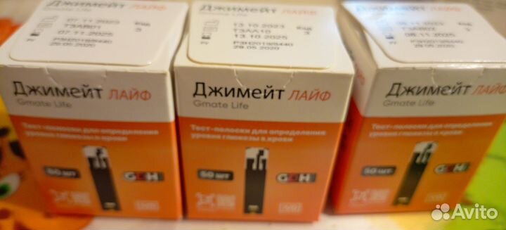 Тест полоски gmate life