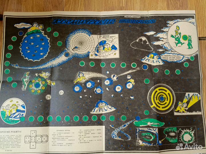 Игра, комиксы Сюрприз из 90х гг