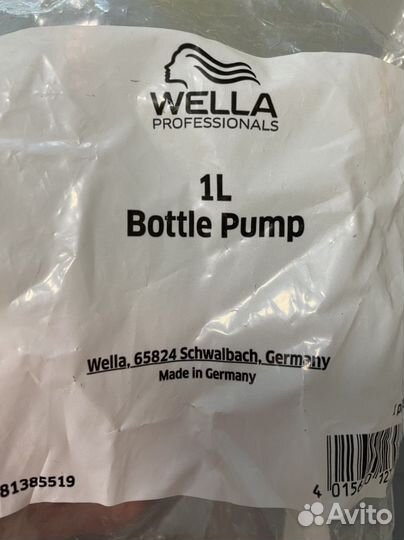 Помпа дозатор Wella новый универсальный
