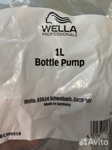 Помпа дозатор Wella новый универсальный