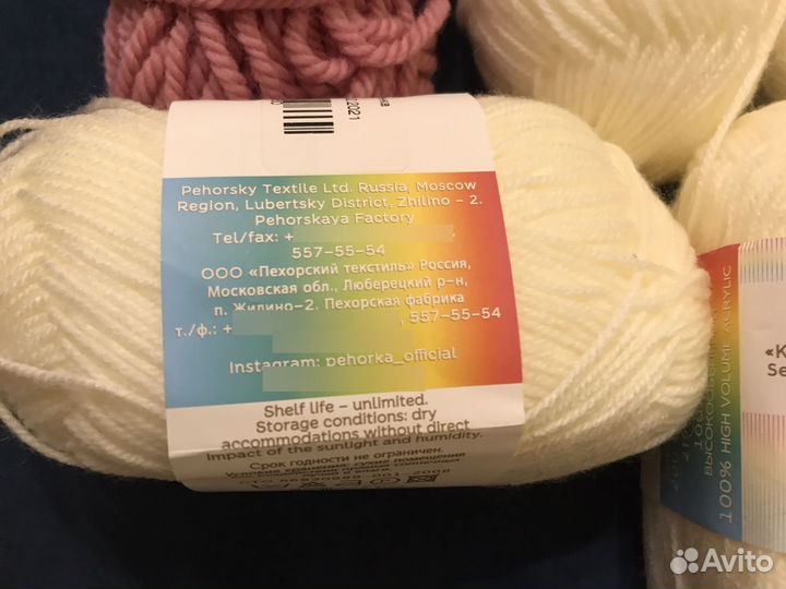 Пряжа для ручного вязания Pehorka