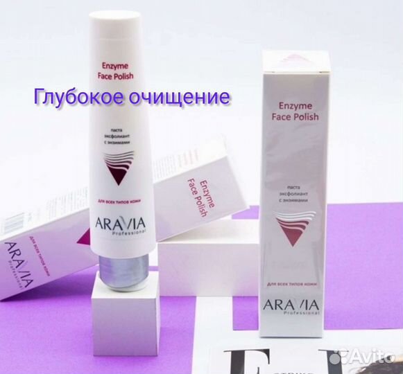 Уходовые средства для лица и тела