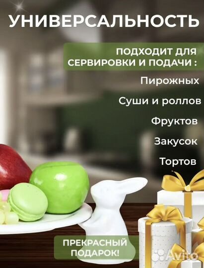 Тарелка сервировочная блюдо тортовница