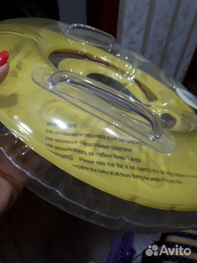 Круг для купания