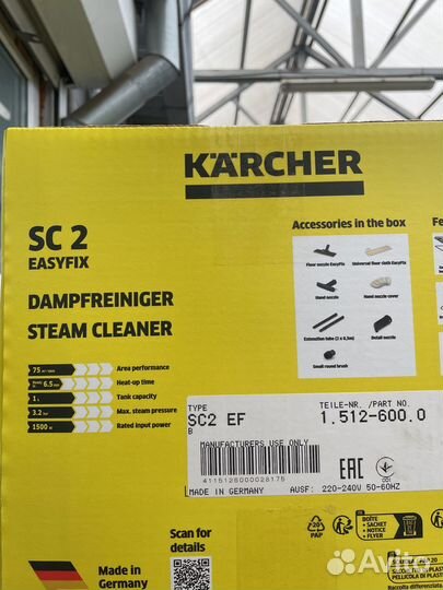 Пароочиститель karcher sc 2