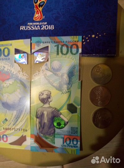 Монеты чм по футболу 2018