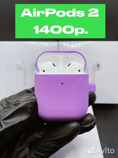 AirPods 2 + Чехол