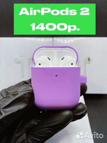 AirPods 2 + Чехол