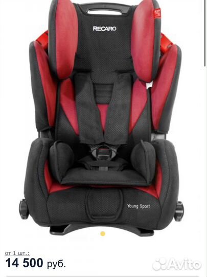 Детское автокресло Recaro