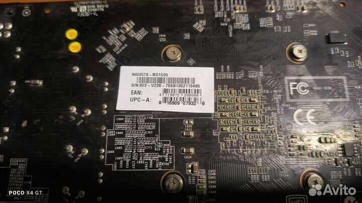Видеокарта gts 450 1gb