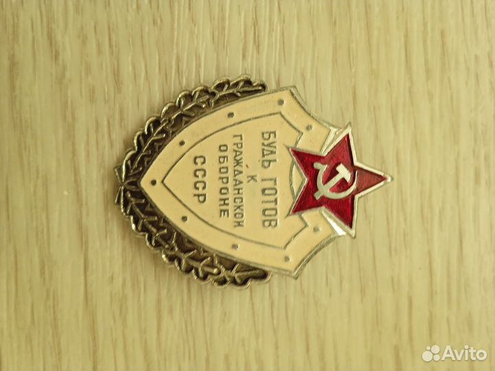 Значок СССР новый