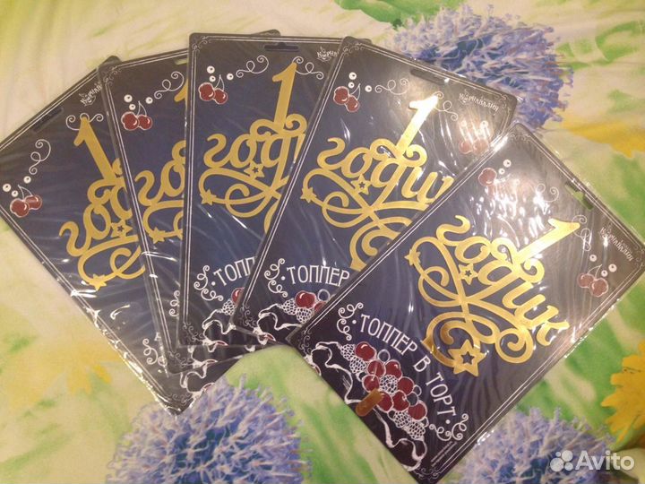 Топперы для торта