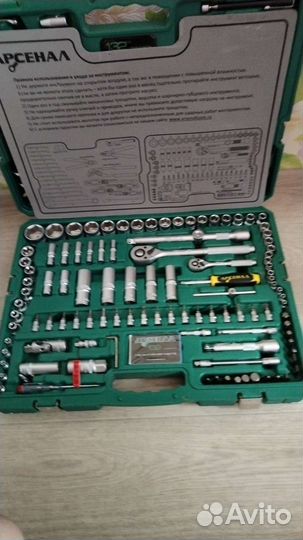 Набор инструментов