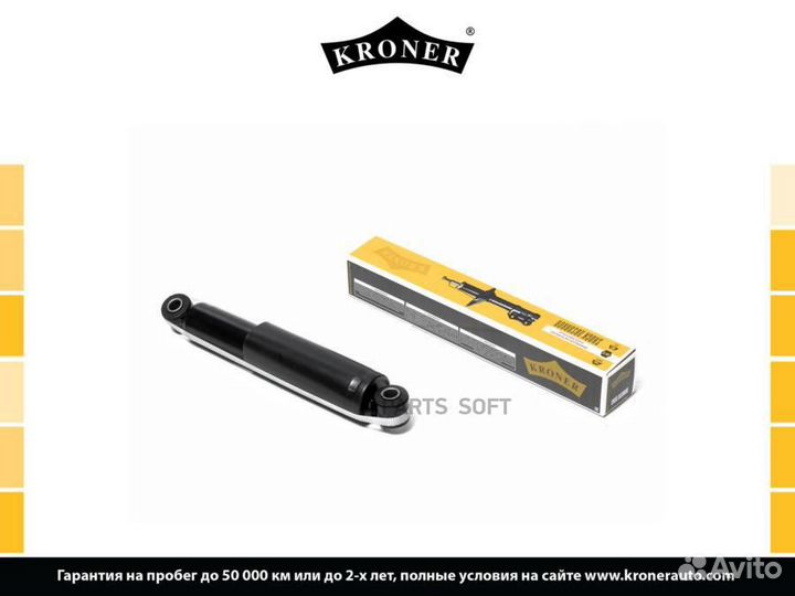 Kroner K3529007G Амортизатор citroen Jumper (94)