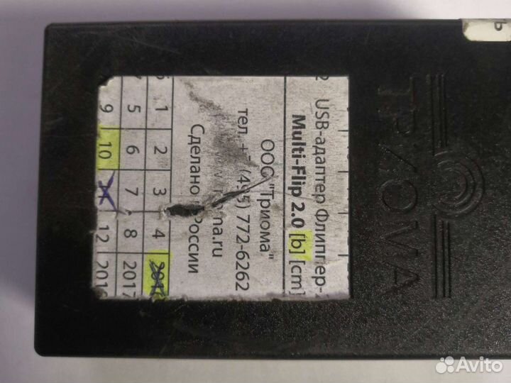 Usb-адаптер BMW