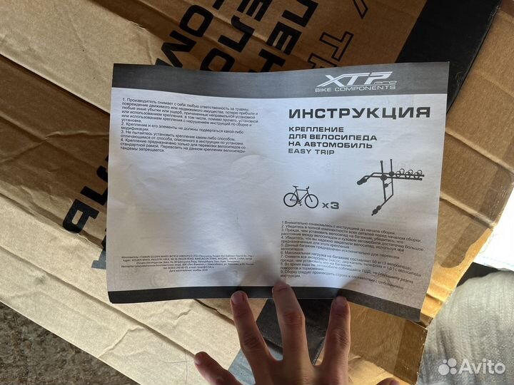 Велобагажник на заднюю дверь