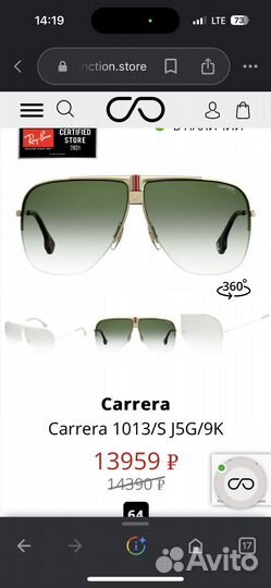 Солнцезащитные очки carrera 1013/S
