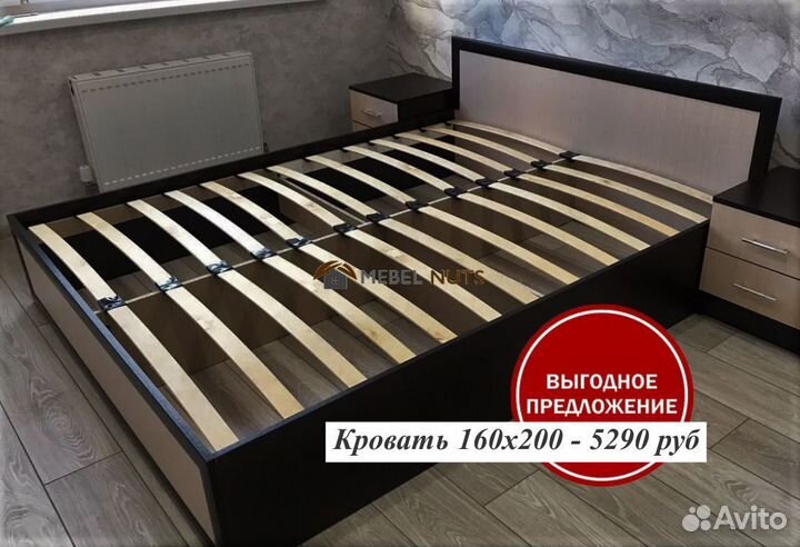 Кровать