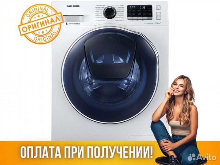 Стиральная машина Samsung