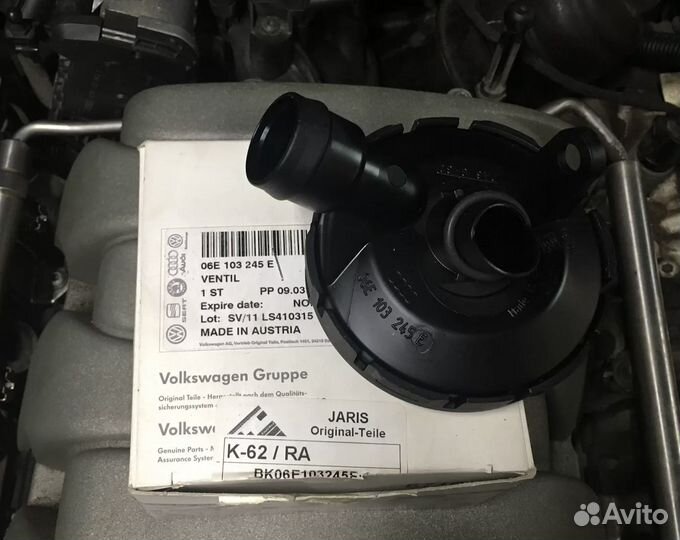 Audi, Bentley (Клапан вентиляции картерных газов)