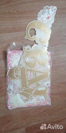 Гирлянда с Днем Свадьбы