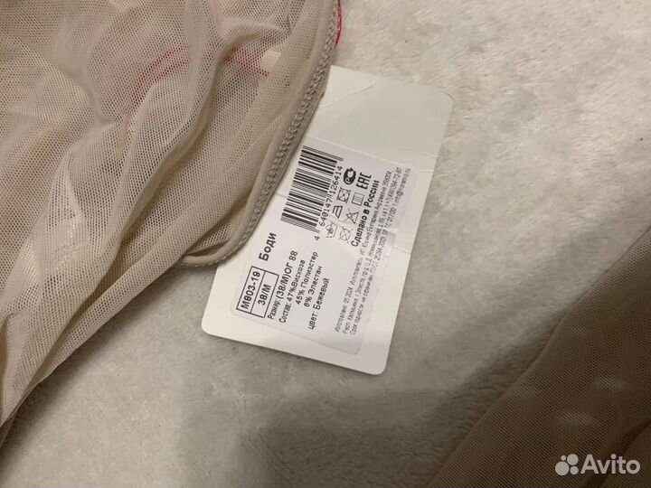 Боди женское