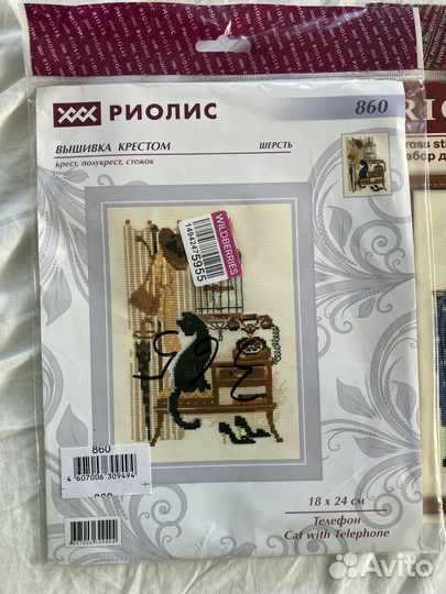 Наборы для вышивания риолис