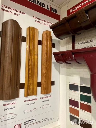 Штакетник для забора