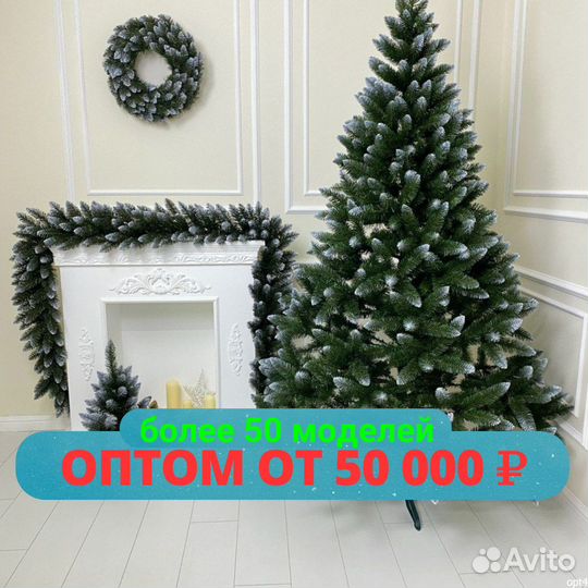 Искусственные елки оптом