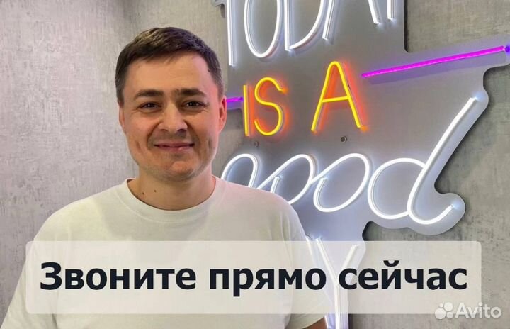 Услуги мастер на час