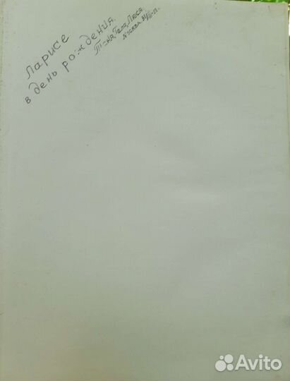 Венгерская живопись 1957 год