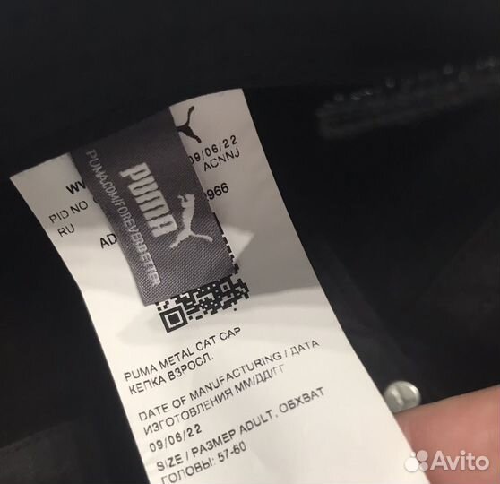 Бейсболка кепка Puma