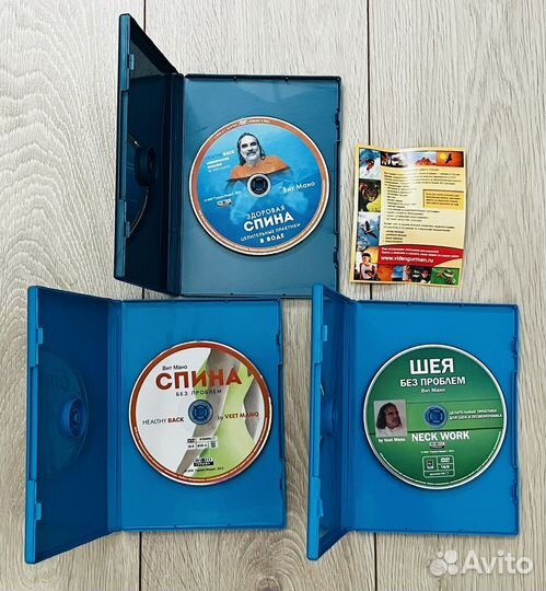 Dvd диски Вит Мано, двд диск, обучающее видео