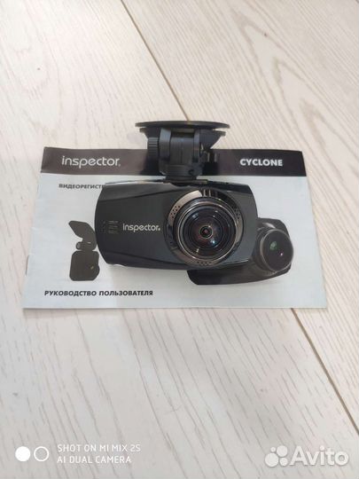 Видеорегистратор 