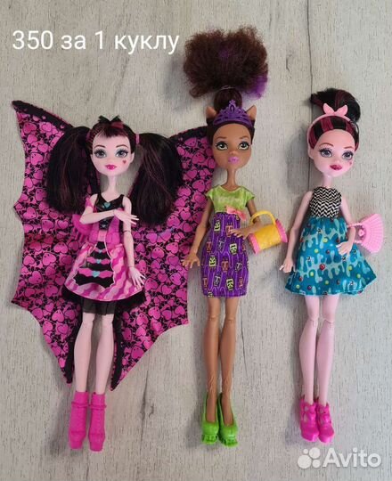 Куклы 29-30 см