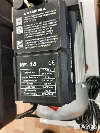 Вакуумный насос VP - 1A (60л, 1ст)