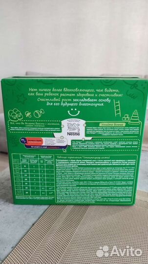 Сухая молочная смесь с рождения