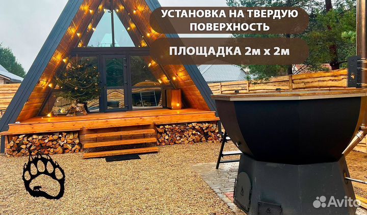 Чан aisi 304 для бани, быстрая доставка по Москве