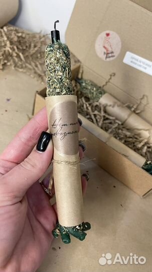 Программные свечи